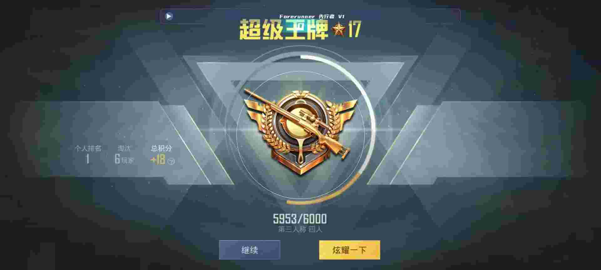 和平精英鸡腿辅助自瞄 - 和平精英辅助模式怎么设置键位辅助预览图